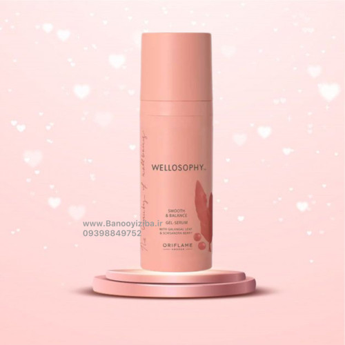 سرم ولوسوفی