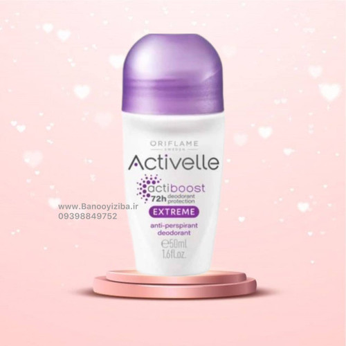 مام دئودورانت اکتیول 72 ساعته اکستریم اکتیبوست