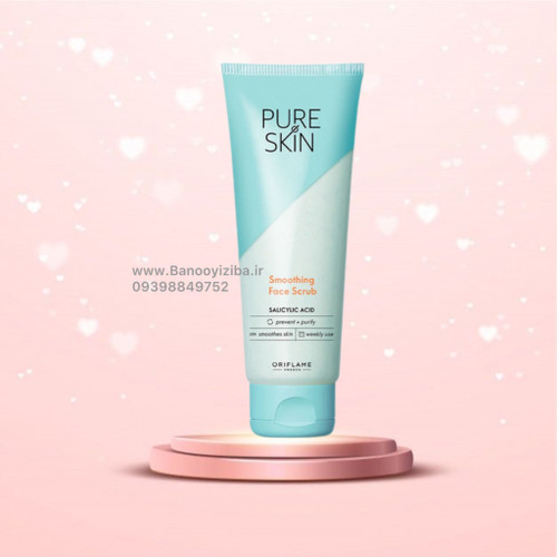 خرید اسکراب اوریفلیم