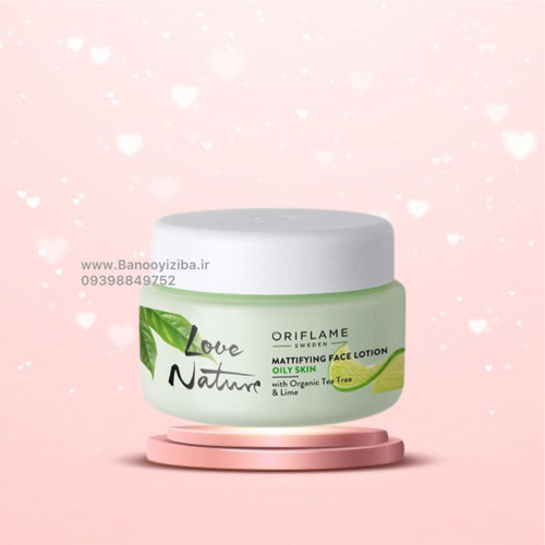 لوسیون تی تری لاونیچر